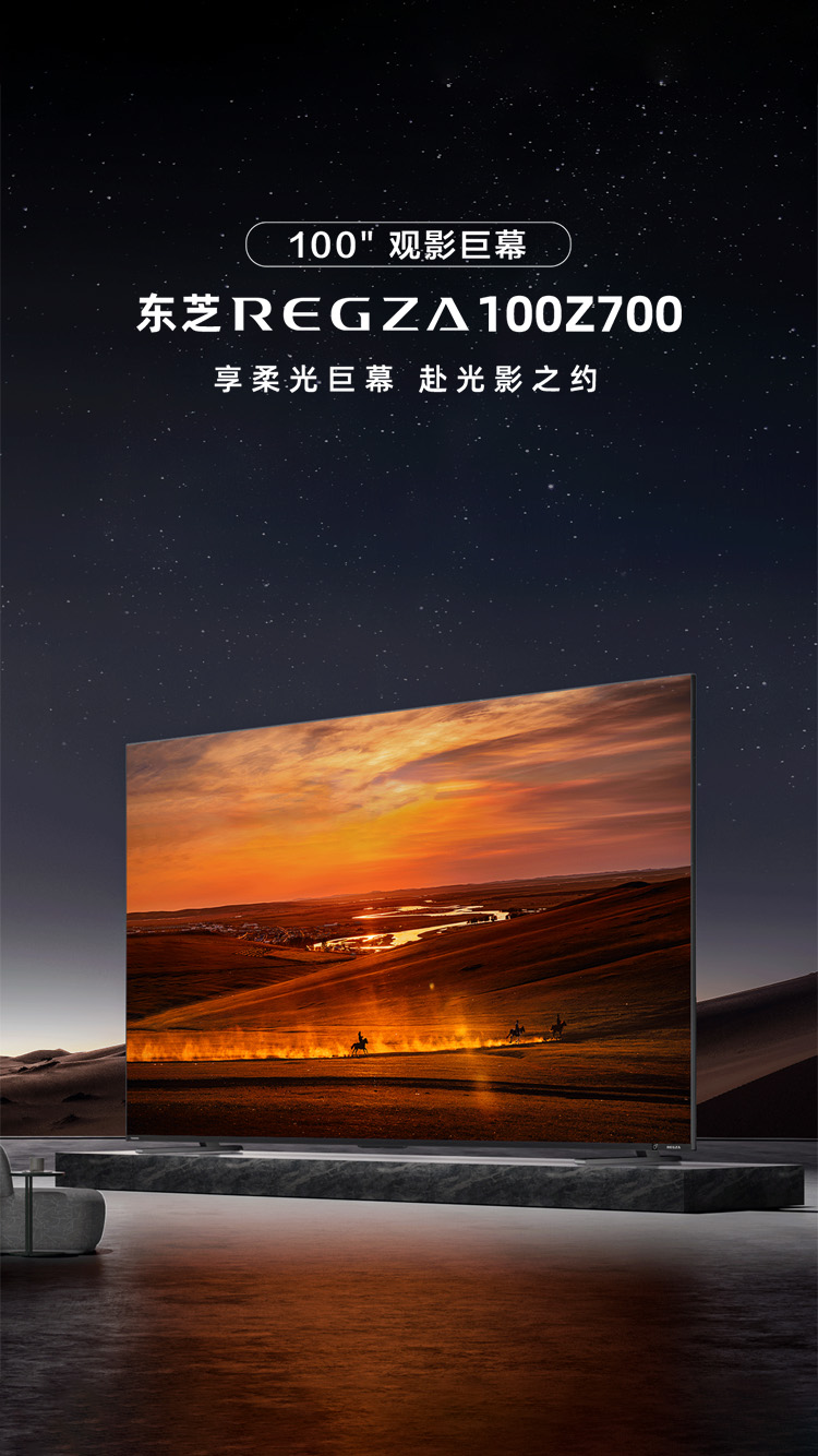 私享家影院-100700