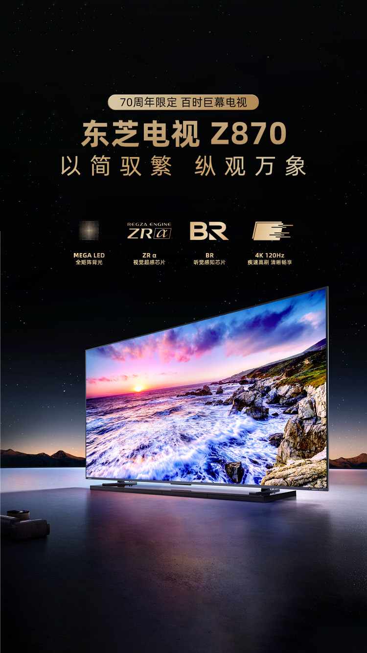 无界系列-Z870mini