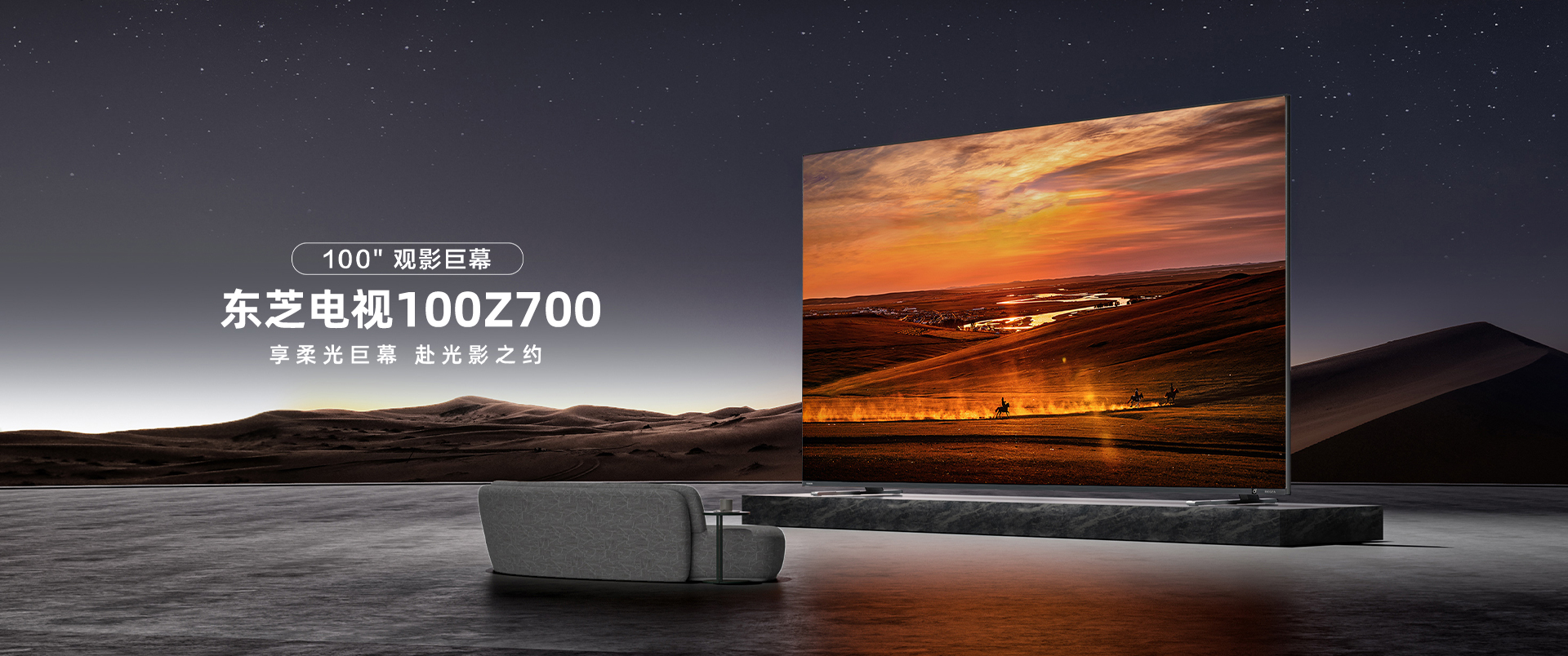 私享家影院-100700